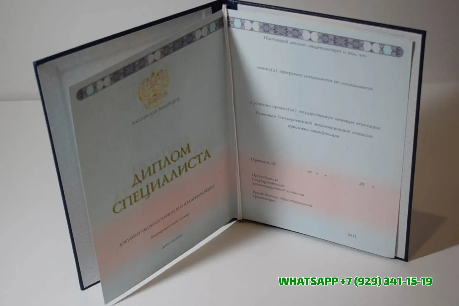 Купить диплом КГПУ им. В. П. Астафьева — Красноярского Государственного Педагогического Университета имени В. П. Астафьева в Магнитогорске